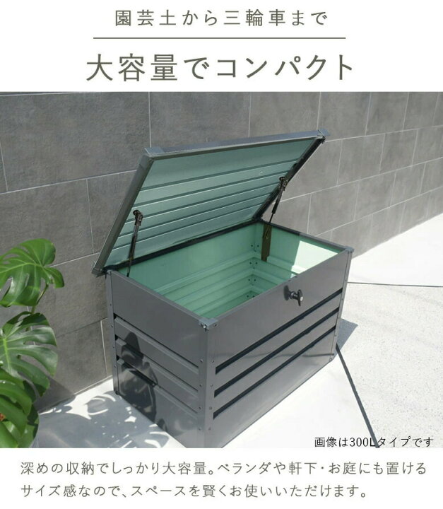 楽天市場】スチールボックス 物置 ごみ収集庫 ゴミ箱 屋外 大容量 屋外 