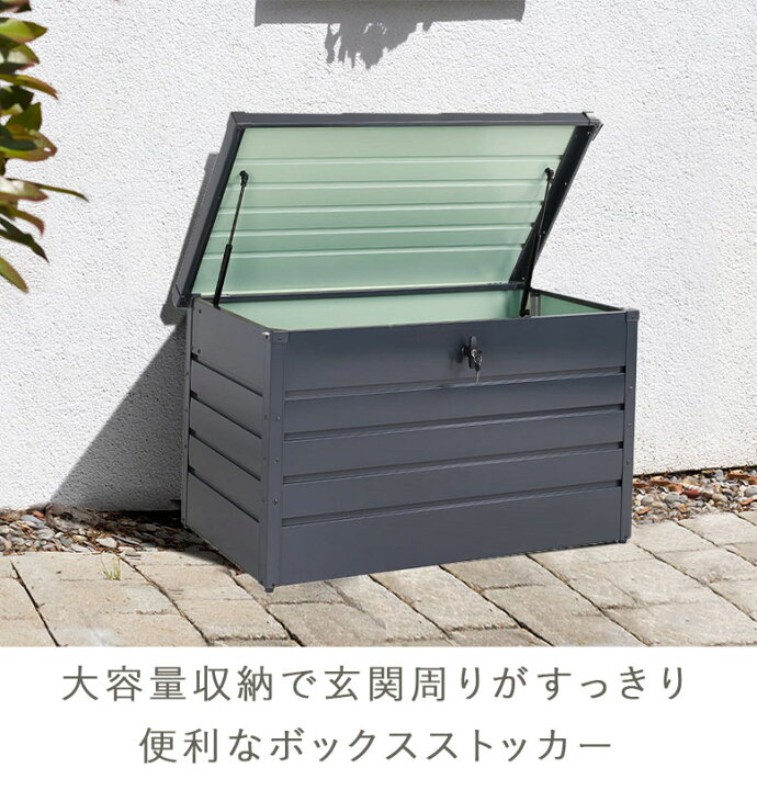 楽天市場】スチールボックス 物置 ごみ収集庫 ゴミ箱 屋外 大容量 屋外 
