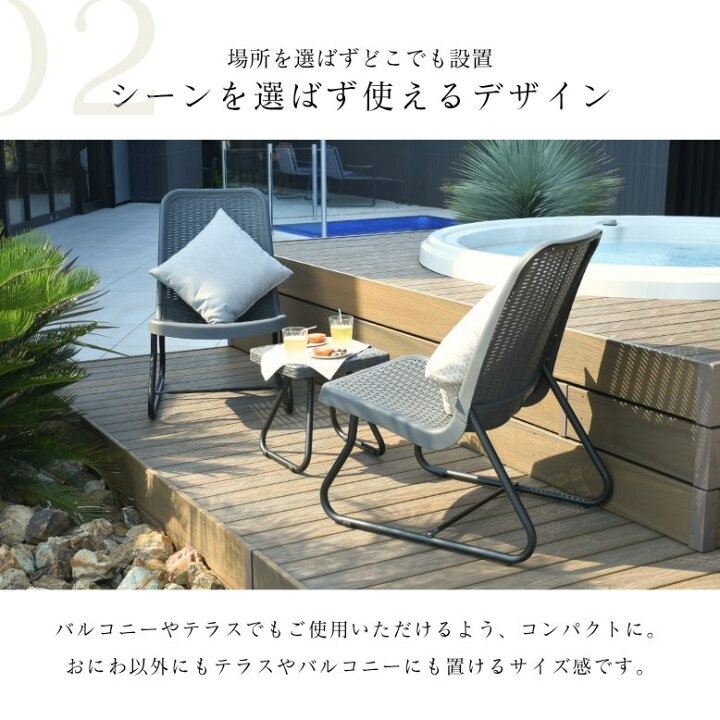 楽天市場】ガーデンチェア ガーデンテーブル ガーデンチェアセット 3点 