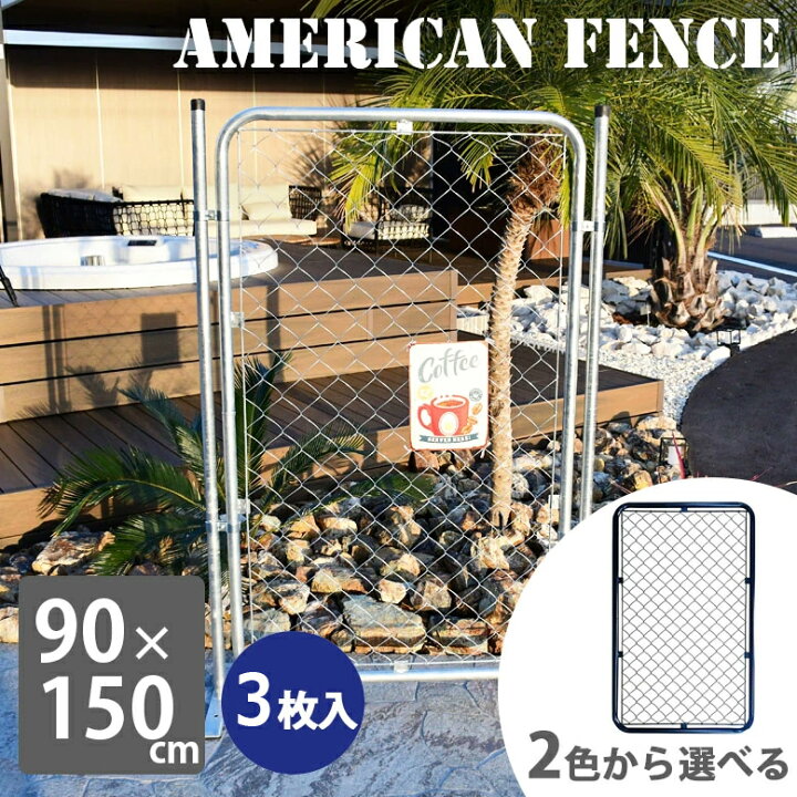 楽天市場】フェンス アメリカン おしゃれ 屋外 ガレージ 屋内 