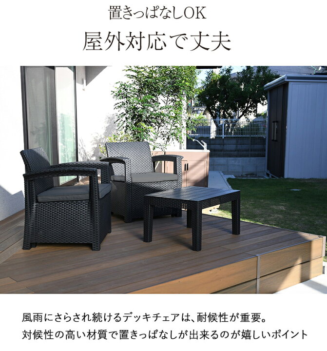 楽天市場】レビュー特典付き テーブル セット ラタン調 3点セット 