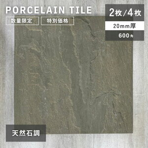 u ^C ܐ΃^C G΍ K[W ^C 20mm GNXeA O\ Av[` ԏ  ~ DIY h΍ 300p   d Porcelain Tile |[Z^C 600×600 y