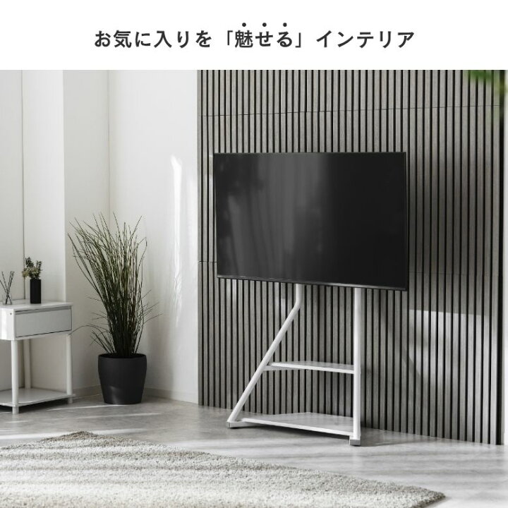 楽天市場】テレビ台 アイアン 32-55型 調整可能 スチール 見せる 白 黒 