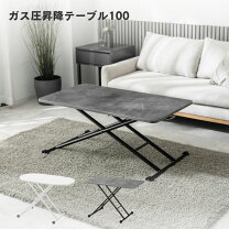 楽天市場】武田コーポレーション（ダイニングテーブル｜テーブル 