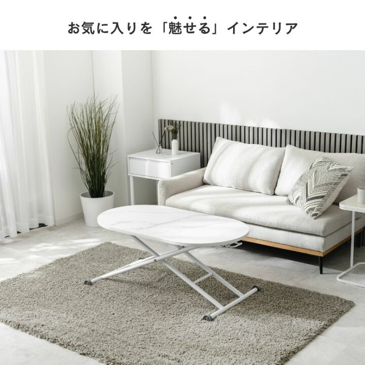楽天市場】ダイニングテーブル センターテーブル ローテーブル 昇降式 