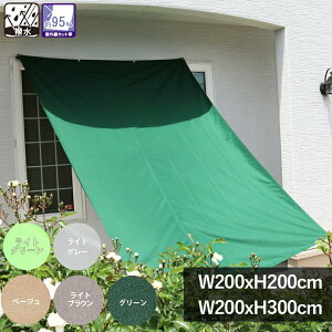 VF[h TVF[h   I[jO 悯 @J悯@hJ@ډB O UV΍ ȃGl ߖ ߓd 悵 m ^[v RCP VF[h EI[^[ubN W200×H2