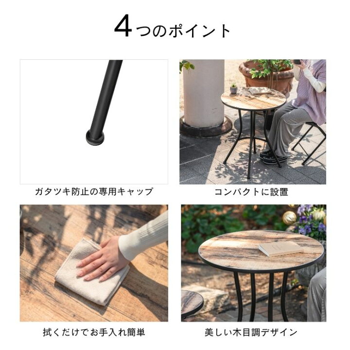 楽天市場】ガーデンテーブル 木目調 折りたたみ可能 省スペース 庭 