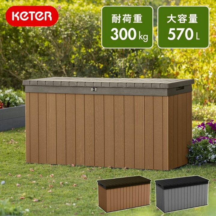 楽天市場】レビュー特典付き 物置 屋外 おしゃれ 小型 ゴミ箱 ベランダ 