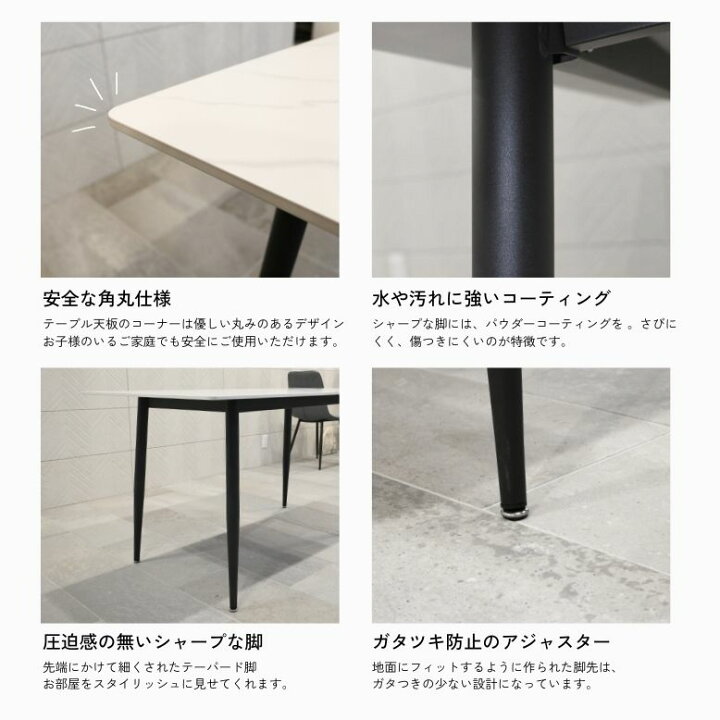 楽天市場】先行予約 レビュー特典付き ダイニングテーブルセット 4人 
