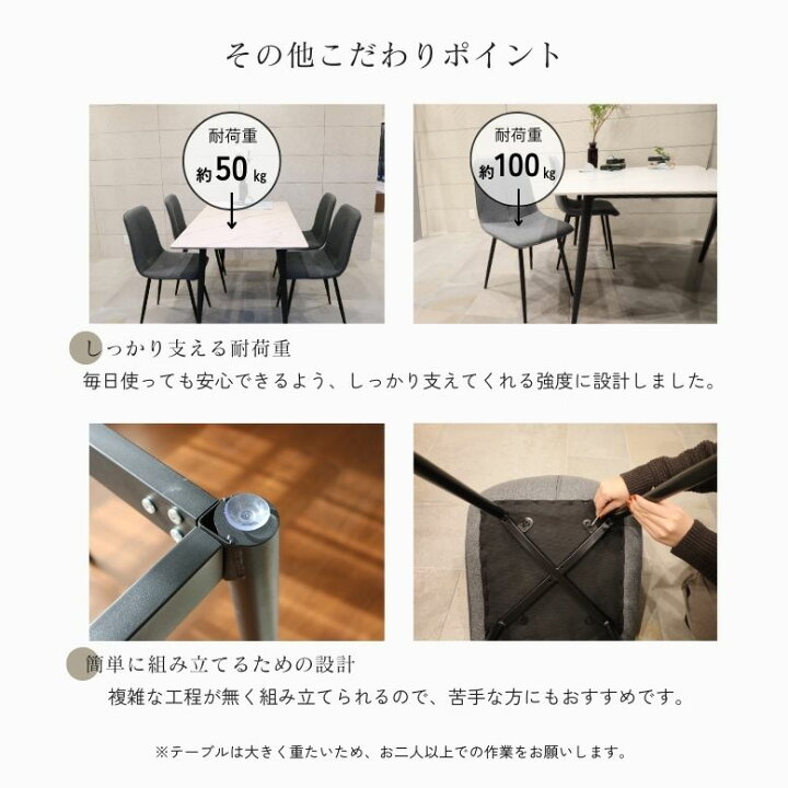 楽天市場】先行予約 レビュー特典付き ダイニングテーブルセット 4人 