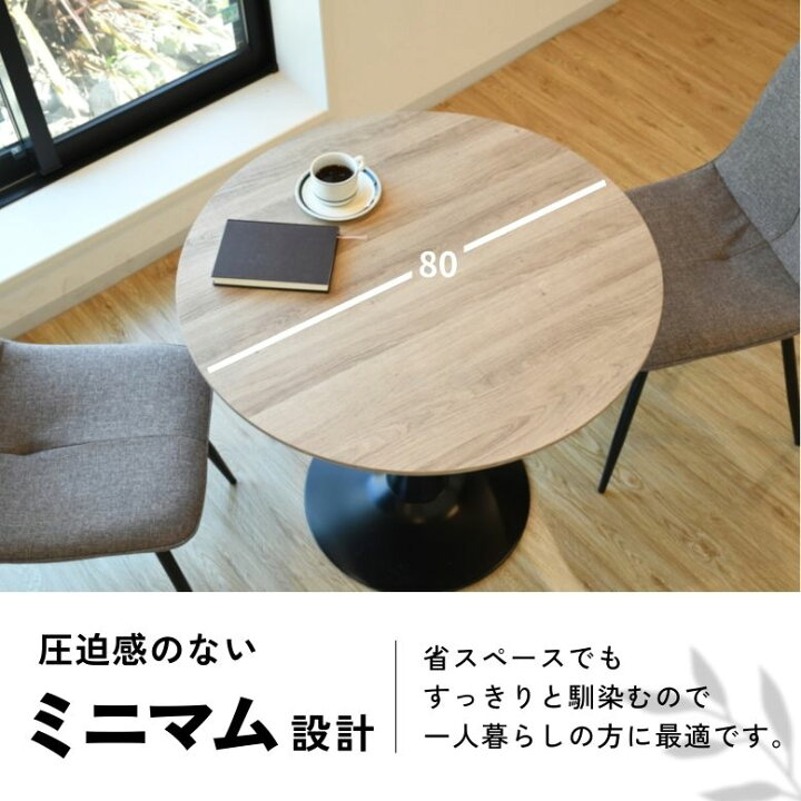 楽天市場】先行予約 レビュー特典付き コンフォシリーズ 新生活 円形 