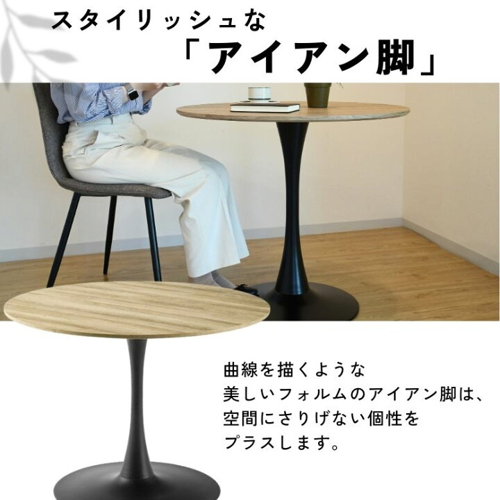 楽天市場】先行予約 レビュー特典付き コンフォシリーズ 新生活 円形 
