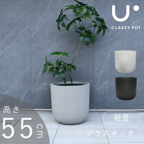 楽天市場】エッグポット 植木鉢の通販