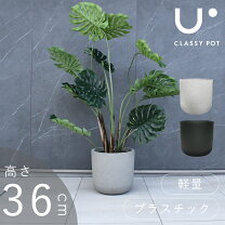 楽天市場】エッグポット 植木鉢の通販