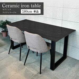 _CjOe[u rOe[u 180cm 4l| rO ubN `  H k  Z~bN ACAe[u 180×85cmy^zYz