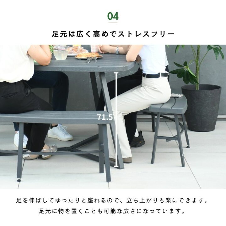 楽天市場】先行予約6月中旬入荷予定 ガーデン テーブル セット 