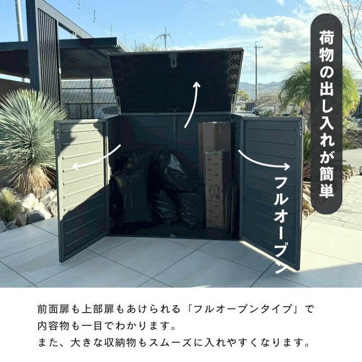楽天市場】レビュー特典付き 物置 ゴミ箱 おしゃれ 収納庫 屋外収納 