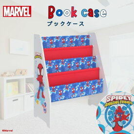 先行予約 4月上旬入荷予定 幼児 収納棚 本 本棚 絵本 ブックスタンド 3段 子供 子供用 キッズ用 収納 木製 子供家具 ギフト プレゼント Disney ディズニー Marvel マーベル スパイダーマン ブックケース
