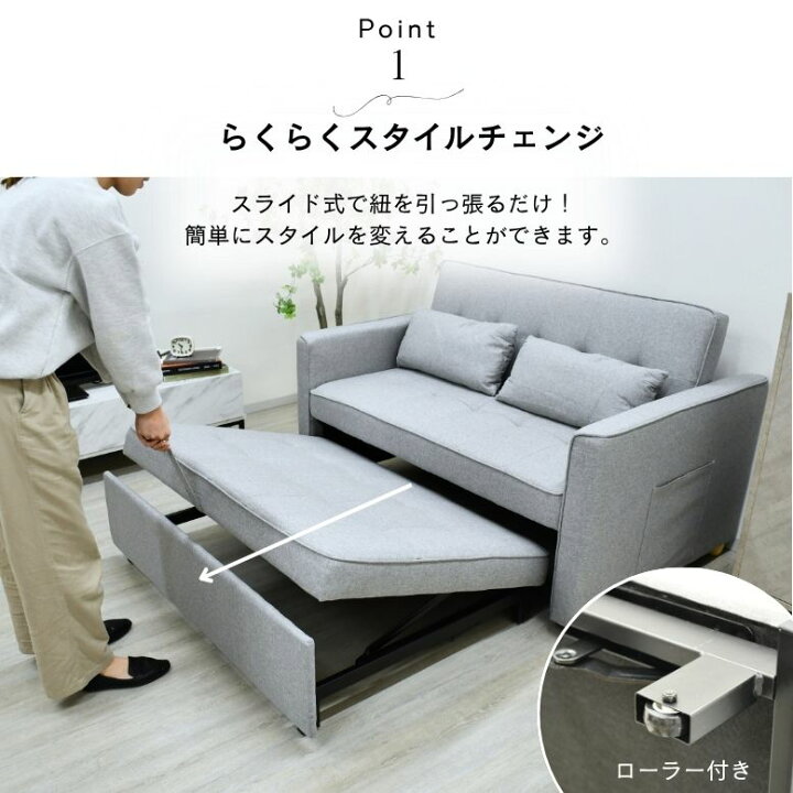 楽天市場】ソファ ソファベッド 2人 家族 家具 おしゃれ 映画鑑賞 仮眠 