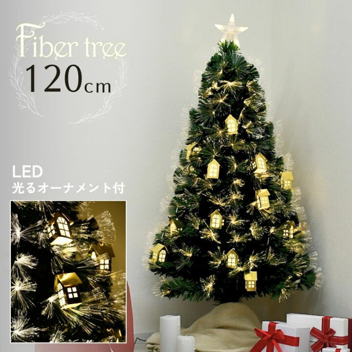 楽天市場】レビュー特典付き クリスマスツリー クリスマス ファイバー 