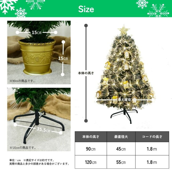 楽天市場】レビュー特典付き クリスマスツリー クリスマス ファイバー 