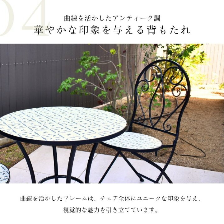 楽天市場】ガーデンテーブル テーブルセット φ60cm テーブル チェアー 