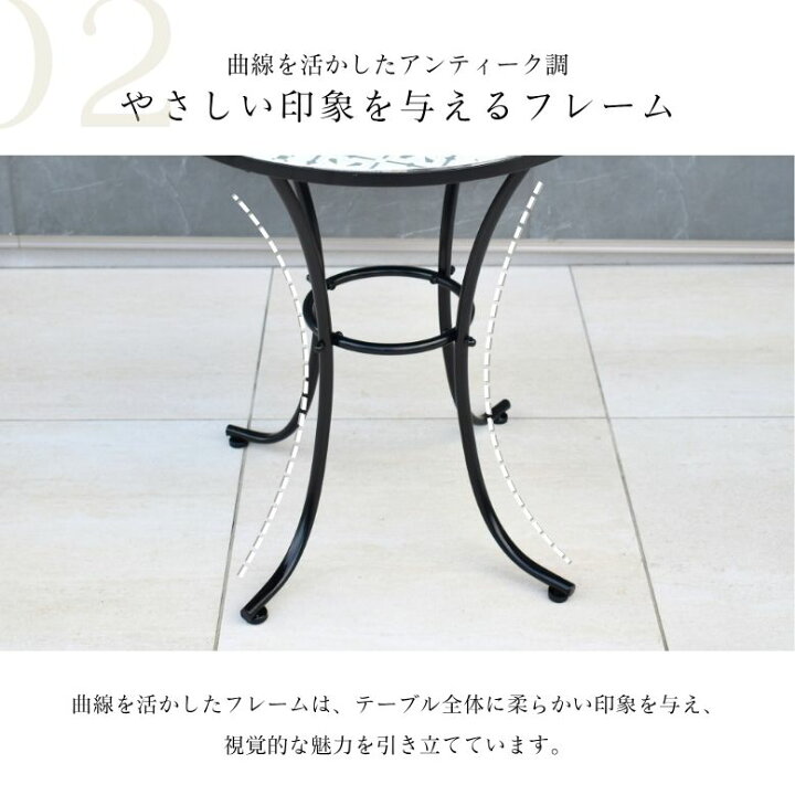 楽天市場】ガーデンテーブル テーブルセット φ60cm テーブル チェアー 
