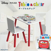楽天市場】カーズ テーブルの通販