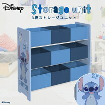 楽天市場】スティッチ チェストの通販