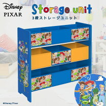 楽天市場】トイ・ストーリー（タンス・チェスト｜収納）：子供部屋用 