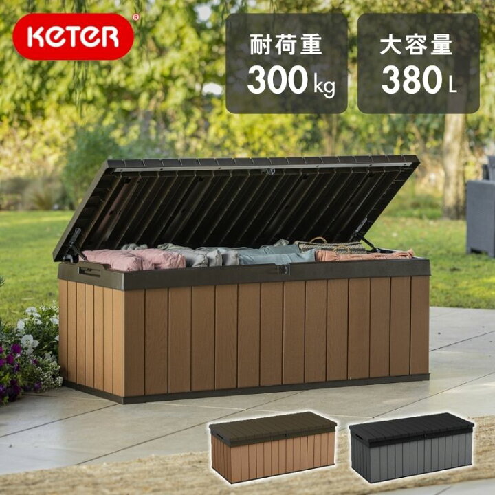 楽天市場】レビュー特典付き 物置 屋外 小型 ゴミ箱 ベンチストッカー 