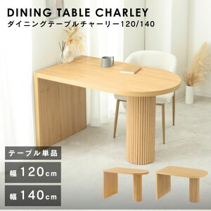 _CjOe[u 2lp ȉ~ ~ RpNg _CjO 2l Ǖt k fXN 2l|   i` 킢 l炵 ؐ c _CjOe[u`[[120 140 