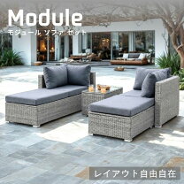 楽天市場】ソファー 2人掛け（ガーデンファニチャーセット｜ガーデン 