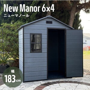 屋外 物置」の人気商品一覧・価格比較 - 価格.com