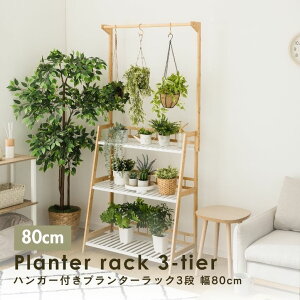 �n���K�[�t�� �v�����^�[���b�N3�i W80�b �v�����^�[�X�^���h �A�ؔ� �X�^���h ���� ���O �� ���b�N �A�C�A�� �ԑ� �x�����_ ���c �t�����[�X�^���h ���[���V�F���t �I�V���� �V�R�� �I �K�[