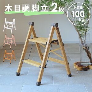 yԌ艿i5,980~zr ݑ ܂肽 2i  y Xebv ͂ ؖڒ RpNg | Xc[ `FA ԑ DEPOS f|X y r2i uE zCg [v h