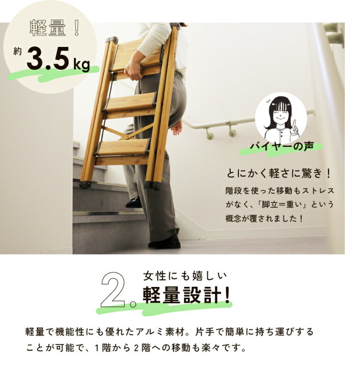 楽天市場】脚立 踏み台 折りたたみ 3段 3尺 おしゃれ 軽量 ステップ 