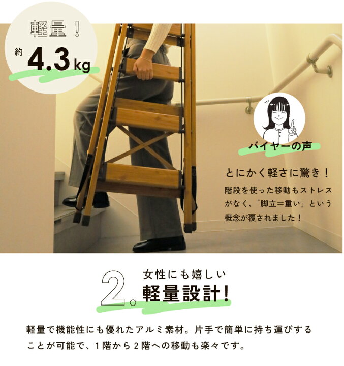 楽天市場】脚立 踏み台 折りたたみ 4段 おしゃれ 軽量 ステップ はしご 