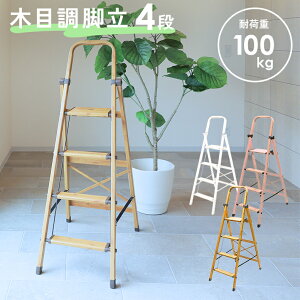 yԌ艿i10,800~zr ݑ ܂肽 4i  y Xebv ͂ ؖڒ Xc[ `FA RpNg | ԑ DEPOS f|X r4i uE zCg [v hnw1
