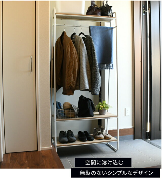 楽天市場】レビュー特典付き 玄関 衣類収納 省スペース ラック 収納 新 