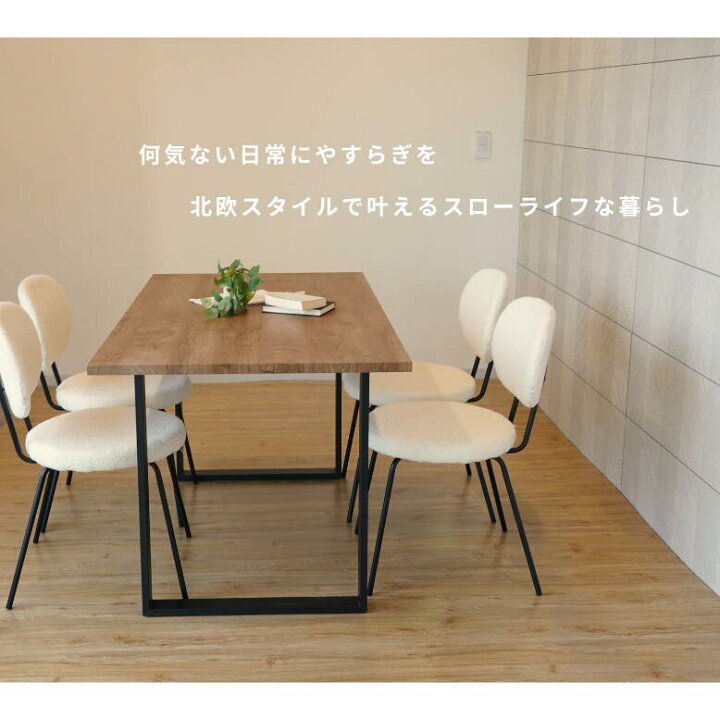 大塚家具 ダイニングテーブル 5点セット ブラウン 木目 カンナ T-353 