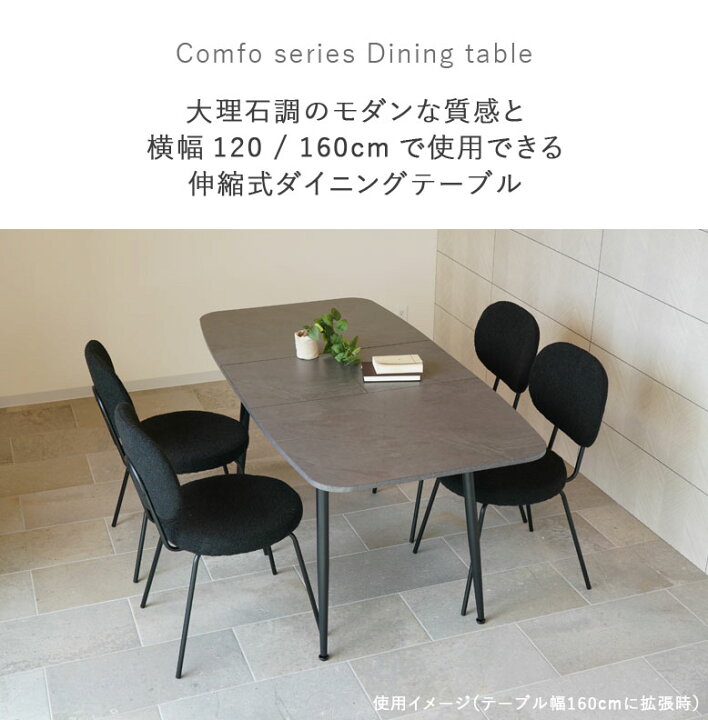 楽天市場】レビュー特典付き ダイニングテーブル 4人掛け 北欧 
