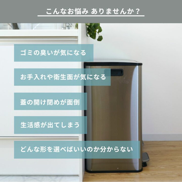 楽天市場】《特典付き》 ゴミ箱 ダストボックス ステンレス おしゃれ 