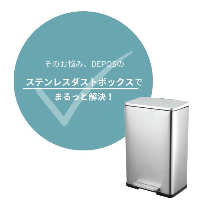 楽天市場】《特典付き》レビュー特典付き ゴミ箱ステンレス 45リットル 