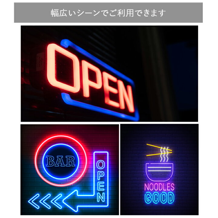 楽天市場】LEDネオンサイン オーダーメイド 看板 オブジェ バー BAR 