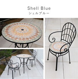 【お買い物マラソンMAX15％OFF 1/16 01:59まで】 モザイク タイルテーブル セット φ76 ガーデンファニチャー チェア 屋外家具 庭 ベランダ バルコニー タイルテーブルセット モザイクテーブル 3点セット 直径76cm 【大型宅配便】