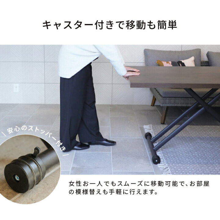 楽天市場】《特典付き》 ダイニングテーブル 昇降式テーブル ガス圧 