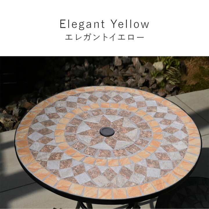 楽天市場】ガーデンテーブル テーブル モザイク天板 φ60 タイル天板 