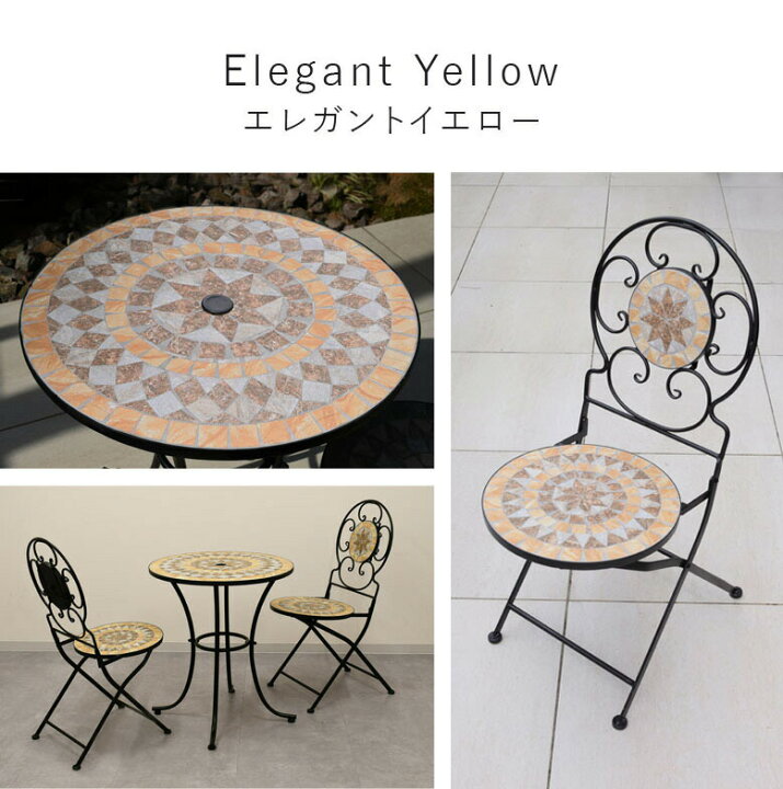 楽天市場】ガーデンテーブル テーブルセット φ60cm テーブル チェアー 