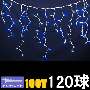 LEDC~l[V 烉Cg zCgu[120 Rg[[t LED zCg u[  h[vJ[e  fR[V J[eCg XgOCg a